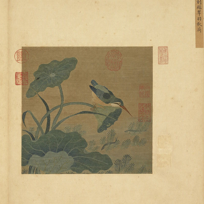 Martin-pêcheur sur un lotus, anonyme, Dynastie Sung (960-1279) Feuille d’album, tapisserie de soie Musée National du Palais, Taïwan © Culture.teldap.tw