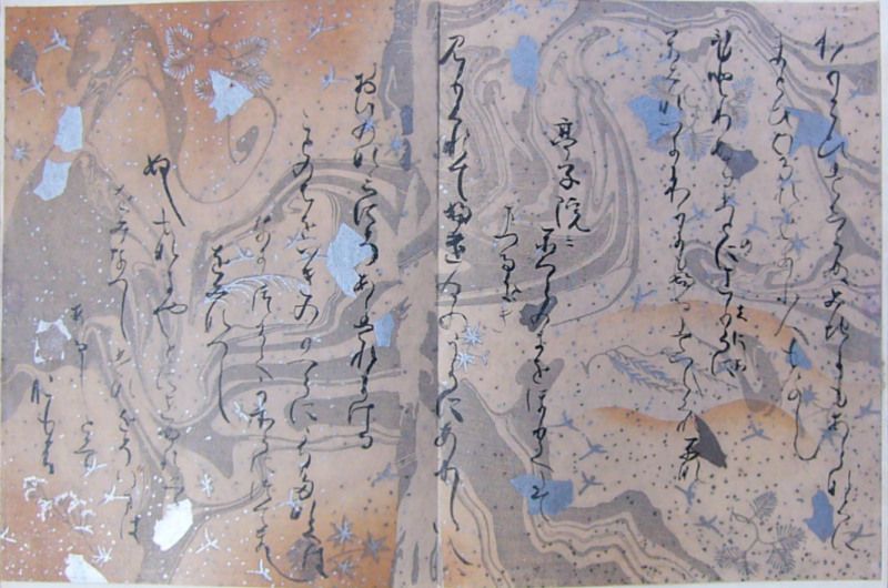 Deux pages en suminagashi extraites du manuscrit Sanjurokunin Kashu rédigé par Ōshikōchi Mitsune et conservé au temple Hongan-ji de Kyoto. Il s’agit du plus ancien papier marbré connu à ce jour.